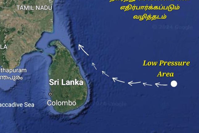 வானிலை முன்னறிவிப்பு