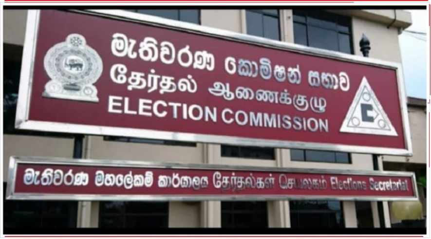 வரவு – செலவு அறிக்கையை சமர்ப்பிக்காத வேட்பாளர்களுக்கு எதிராக சட்ட நடவடிக்கை