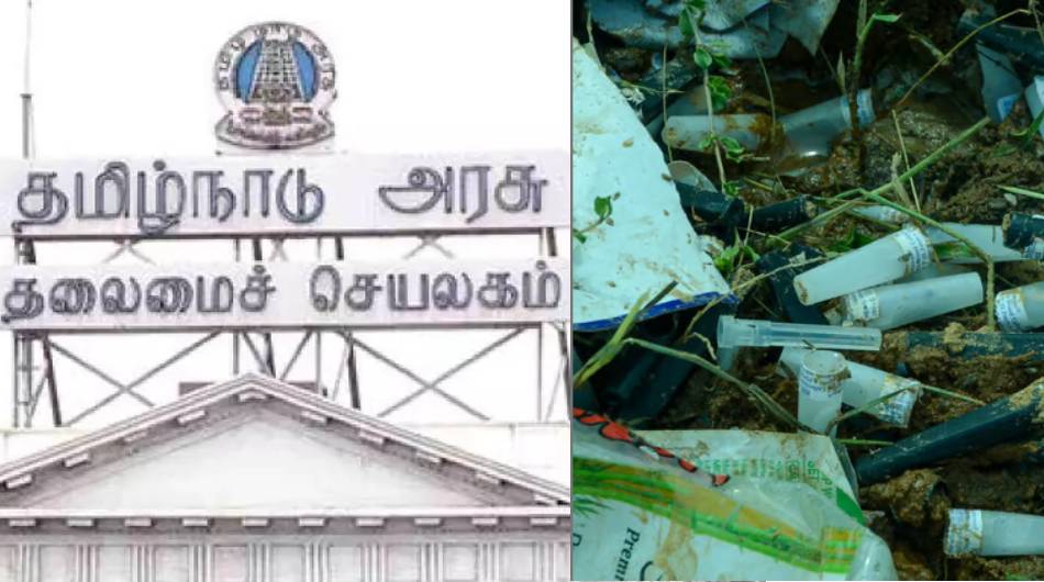 கேரள மருத்துவமனை கழிவுகள் விவகாரம்….தமிழ்நாடு அரசின் உத்தரவு