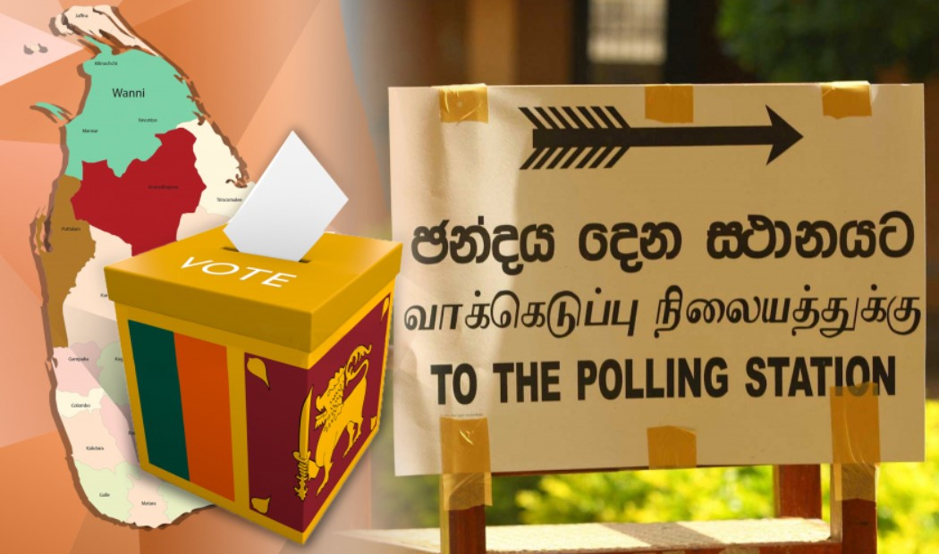 உள்ளூராட்சி சபைத் தேர்தல் சட்டமூலத்திற்கு எதிரான மனு – விசாரணை நிறைவு