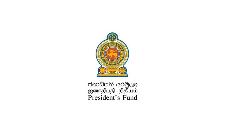 புதிய தொழிநுட்பம் மற்றும் வலையமைப்பு மூலம் ஜனாதிபதி நிதியத்தின் சேவை மக்களுக்கு சமீபமாக வழங்கப்படும்