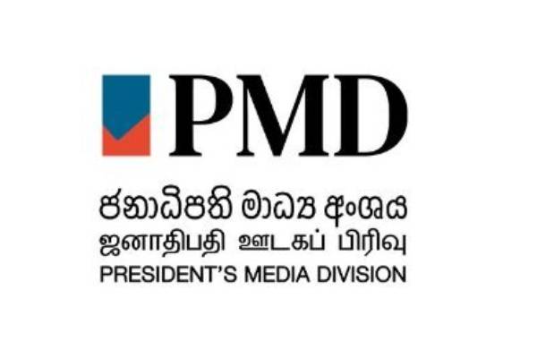 ஜனாதிபதி ஊடகப் பிரிவில் இருந்து பல மில்லியன் ரூபா பெறுமதியான பொருட்கள் மாயம்