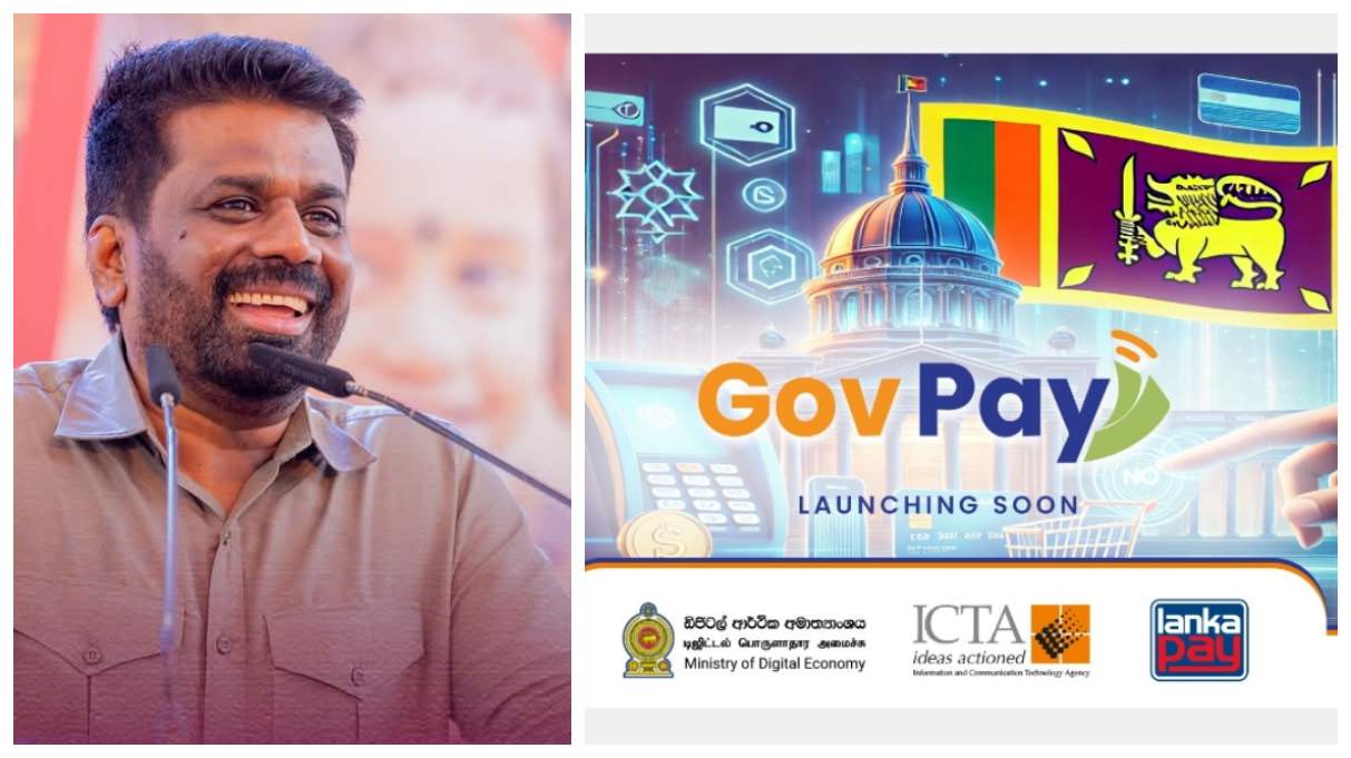 டிஜிட்டல் கொடுப்பனவு முறை – Govpay திட்டம் பெப்ரவரி 7 ஆம் திகதி ஆரம்பம்