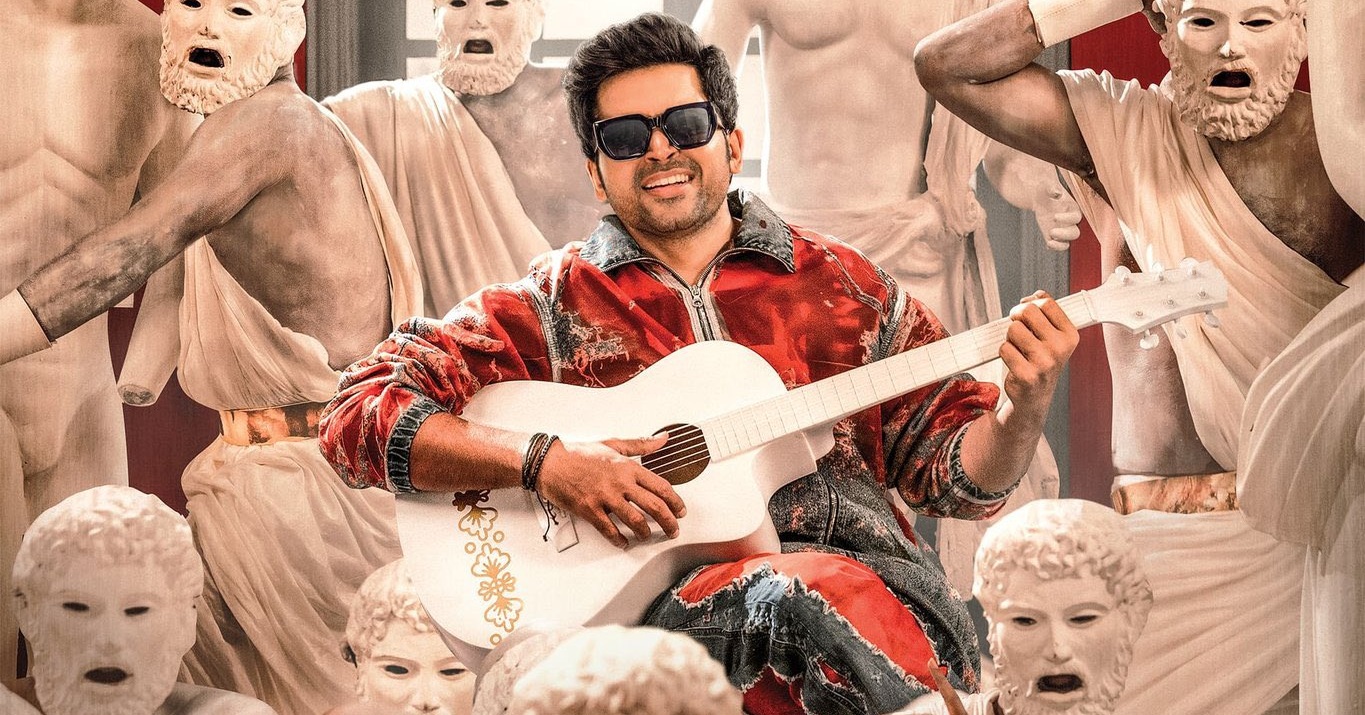 ‘வா வாத்தியார்’ திரைப்படத்தின் பர்ஸ்ட் சிங்கிள் இன்று ரிலீஸ் ‘வா வாத்தியார்’ திரைப்படத்தின் பர்ஸ்ட் சிங்கிள் இன்று ரிலீஸ்