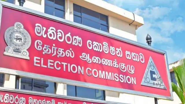 வியாழக்கிழமை கூடவுள்ள தேர்தல்கள் ஆணைக்குழு வியாழக்கிழமை கூடவுள்ள தேர்தல்கள் ஆணைக்குழு