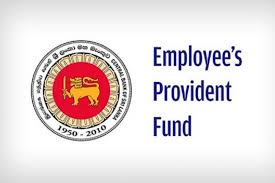 EPF தொடர்பில் விசேட அறிவிப்பு