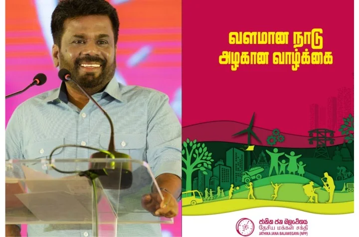 “வளமான நாடு – அழகான வாழ்க்கை” தேசிய கொள்கை கட்டமைப்பாக ஏற்றுக்கொள்ள அமைச்சரவை அனுமதி