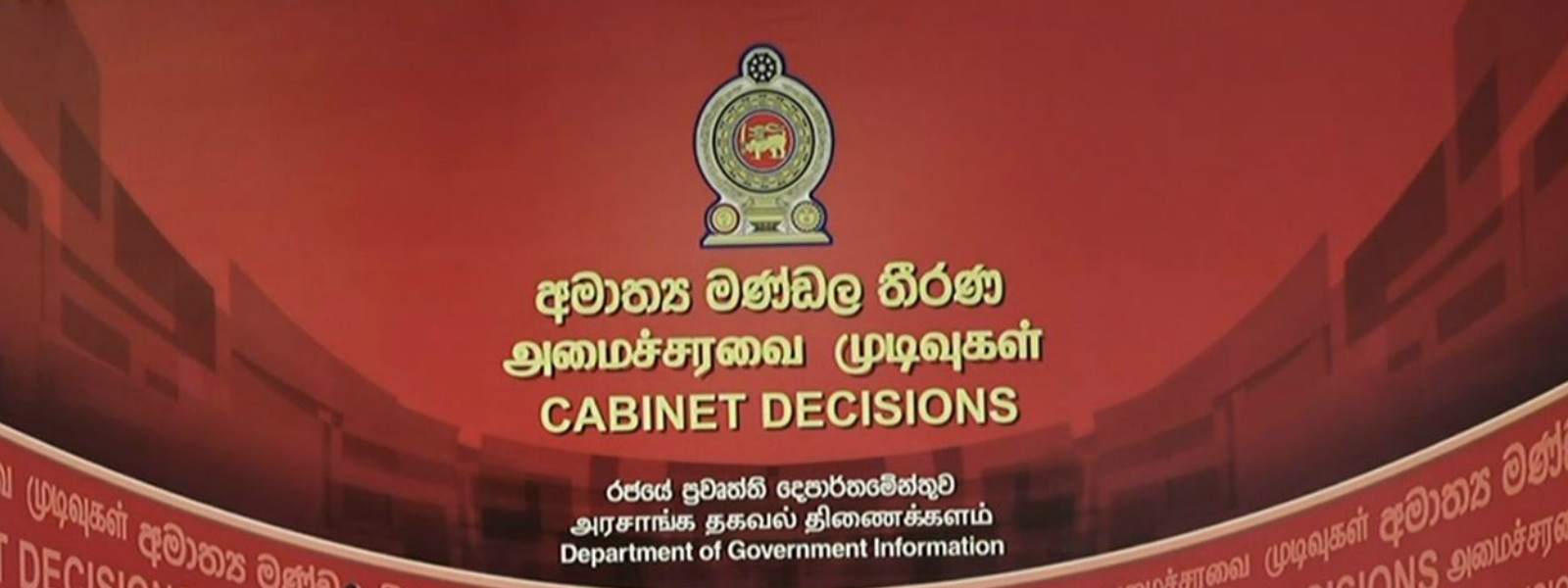 படலந்த ஆணைக்குழு அறிக்கை இவ்வாரம் நாடாளுமன்றத்தில் சமர்ப்பிக்கப்படும்