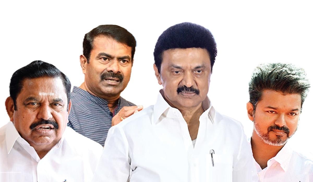 நான்கு முனைப் போட்டி – “2026 தமிழக தேர்தல்“ யாருக்குச் சாதகம்? நான்கு முனைப் போட்டி – “2026 தமிழக தேர்தல்“ யாருக்குச் சாதகம்?