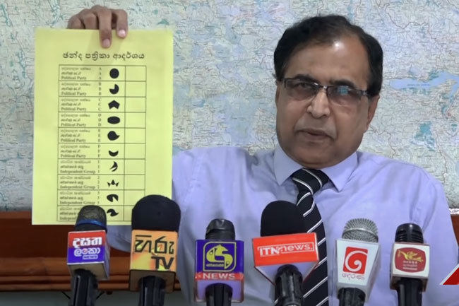தேர்தல்கள் ஆணைக்குழு வெளியிட்டுள்ள விசேட அறிவிப்பு – வாக்காளர்களின் கவனத்துக்கு….! தேர்தல்கள் ஆணைக்குழு வெளியிட்டுள்ள விசேட அறிவிப்பு – வாக்காளர்களின் கவனத்துக்கு….!