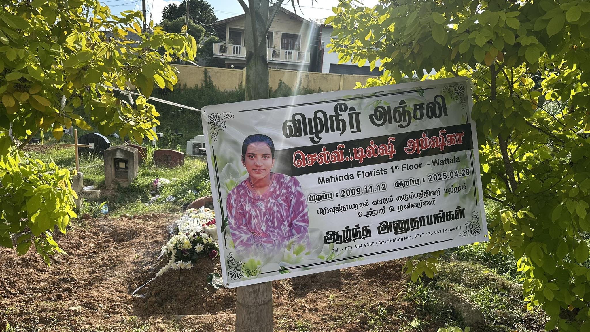 கொழும்பில் பிரபல பாடசாலையில் மாணவியை துஷ்பிரயோகம் செய்த ஆசிரியர் – மாணவி மாடியிலிருந்து வீழ்ந்து தற்கொலை கொழும்பில் பிரபல பாடசாலையில் மாணவியை துஷ்பிரயோகம் செய்த ஆசிரியர் – மாணவி மாடியிலிருந்து வீழ்ந்து தற்கொலை