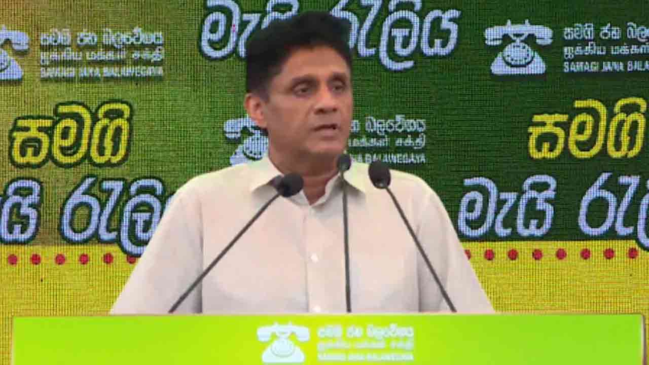 அரசாங்கத்திற்கு சிவப்பு எச்சரிக்கையை வழங்குவதற்கு மக்கள் அணிதிரள வேண்டும் அரசாங்கத்திற்கு சிவப்பு எச்சரிக்கையை வழங்குவதற்கு மக்கள் அணிதிரள வேண்டும்