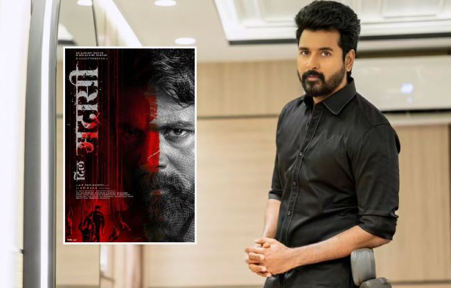இலங்கையில் படமாக்கப்படும் சிவகார்த்திகேயனின் “மதராசி” இலங்கையில் படமாக்கப்படும் சிவகார்த்திகேயனின் “மதராசி”
