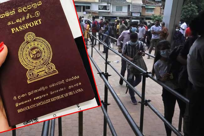 ஒருநாள் கடவுச்சீட்டு சேவை மூன்று நாட்களுக்கு நிறுத்தம் ஒருநாள் கடவுச்சீட்டு சேவை மூன்று நாட்களுக்கு நிறுத்தம்