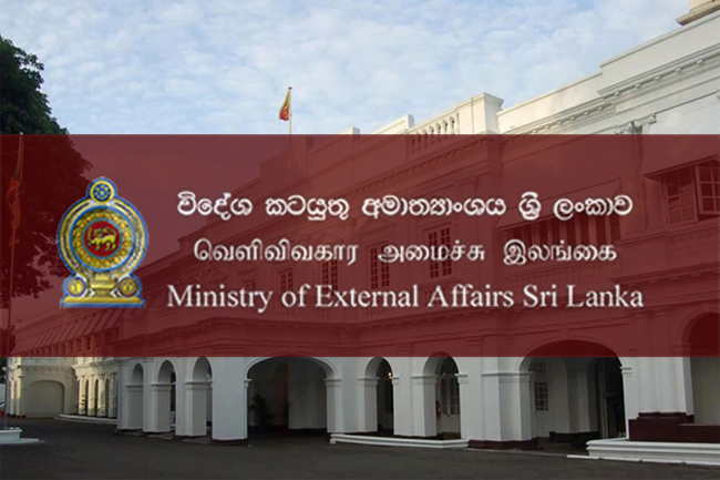 தொழிலுக்காக இஸ்ரேலுக்கு இலங்கையர்களை அனுப்புவது இடைநிறுத்தம் தொழிலுக்காக இஸ்ரேலுக்கு இலங்கையர்களை அனுப்புவது இடைநிறுத்தம்
