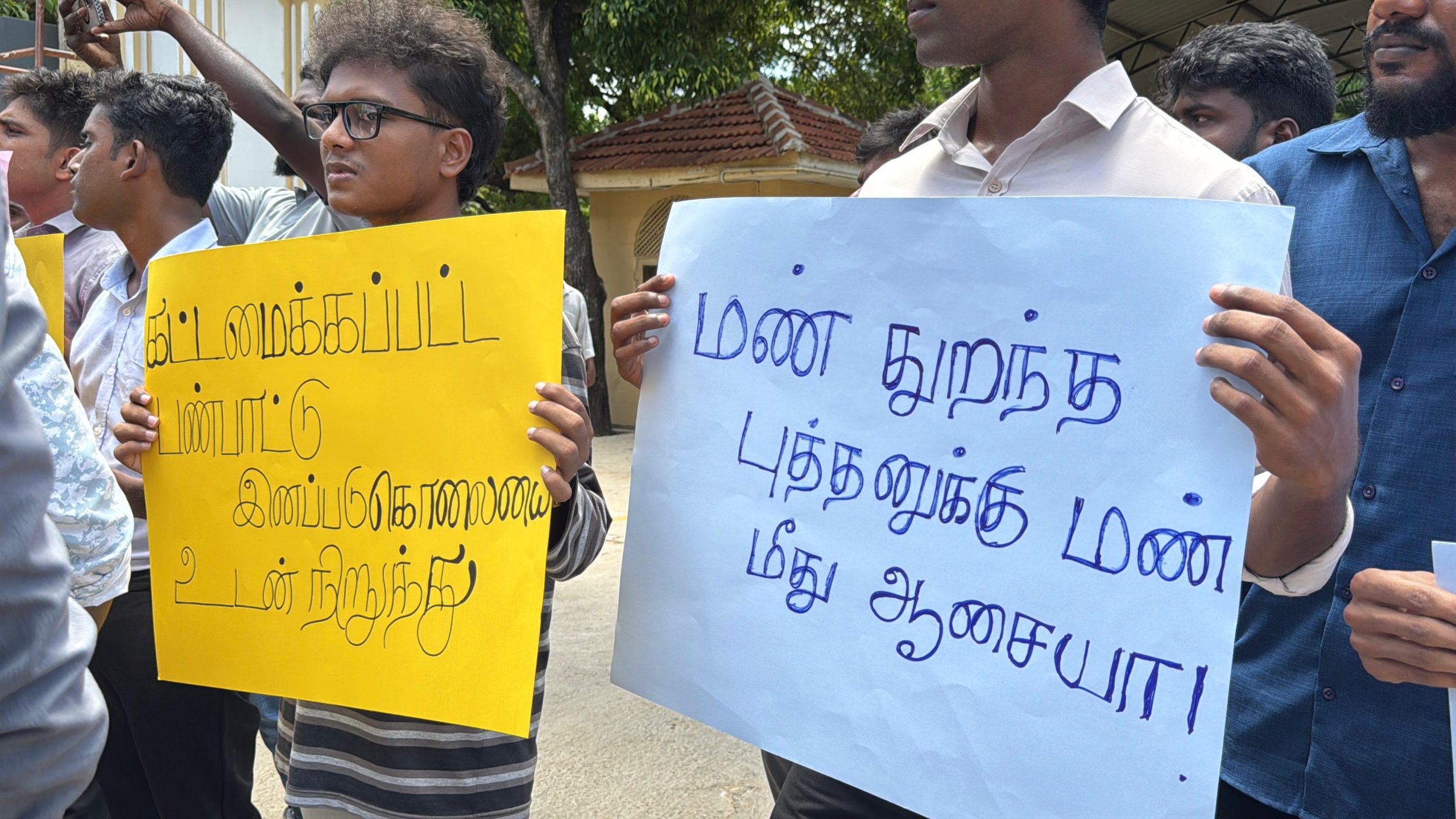 தேரரின் முறைப்பாட்டால் சிறைச் சென்ற தமிழ் விவசாயிகளை விடுவிக்கக் கோரி போராட்டம் தேரரின் முறைப்பாட்டால் சிறைச் சென்ற தமிழ் விவசாயிகளை விடுவிக்கக் கோரி போராட்டம்