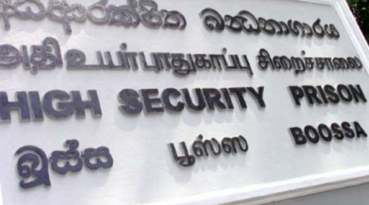 தனித்தீவுக்கு மாறுகிறது பூஸா சிறைச்சாலை தனித்தீவுக்கு மாறுகிறது பூஸா சிறைச்சாலை
