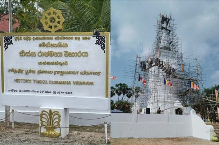தையிட்டி விகாரைக்கு கைப்பற்றப்பட்ட காணிக்கு பதிலாக மாற்றுக் காணி தையிட்டி விகாரைக்கு கைப்பற்றப்பட்ட காணிக்கு பதிலாக மாற்றுக் காணி