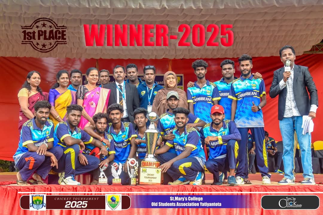 புனித மரியாள் பழைய மாணவர்களின் கிரிக்கெட் விழா: 2020அணி சம்பியனானது புனித மரியாள் பழைய மாணவர்களின் கிரிக்கெட் விழா: 2020அணி சம்பியனானது