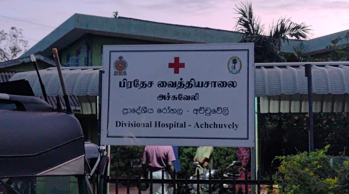 யாழில் 10 வயது சிறுவன் கிணற்றில் விழுந்து உயிரிழப்பு யாழில் 10 வயது சிறுவன் கிணற்றில் விழுந்து உயிரிழப்பு