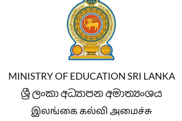 பாடசாலைகளில் மாணவர்களைச் சேர்ப்பதில் முறைகேடுகள் இடம்பெற்றால் முறைப்பாடளிக்குமாறு அறிவிப்பு பாடசாலைகளில் மாணவர்களைச் சேர்ப்பதில் முறைகேடுகள் இடம்பெற்றால் முறைப்பாடளிக்குமாறு அறிவிப்பு