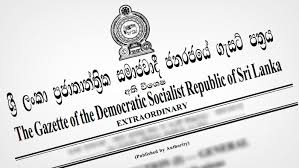 உள்ளூராட்சி சபை உறுப்பினர்களின் பெயர்கள் வர்த்தமானியில் வெளியீடு உள்ளூராட்சி சபை உறுப்பினர்களின் பெயர்கள் வர்த்தமானியில் வெளியீடு
