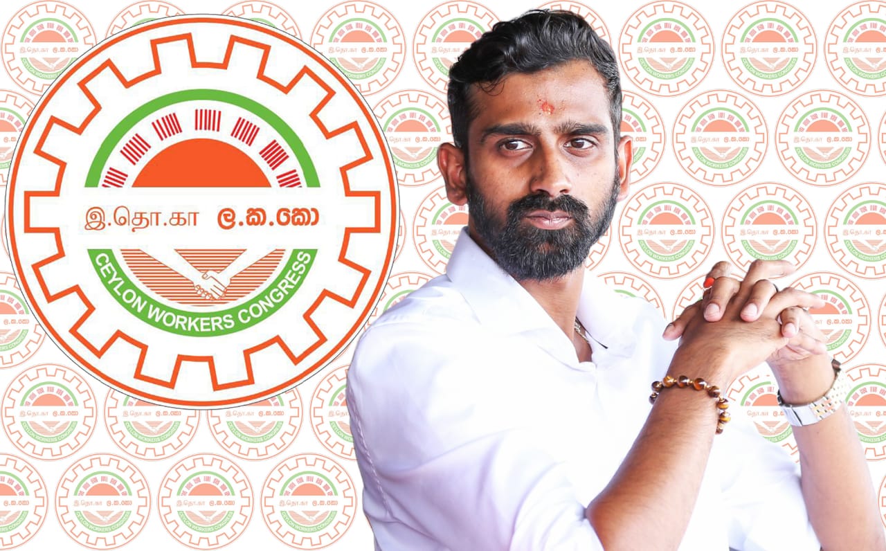காணி உரிமைகோரிய அறவழிப் போராட்டத்துக்கு இ.தொ.கா ஆதரவு! காணி உரிமைகோரிய அறவழிப் போராட்டத்துக்கு இ.தொ.கா ஆதரவு!