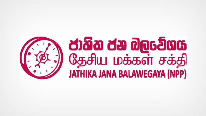 மாத்தளை மாநகர சபையின் அதிகாரம் தேசிய மக்கள் சக்தி வசம் மாத்தளை மாநகர சபையின் அதிகாரம் தேசிய மக்கள் சக்தி வசம்