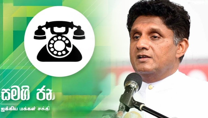 ஐக்கிய மக்கள் சக்தி உறுப்பினர்கள் அறுவர் கட்சியிலிருந்து நீக்கம் ஐக்கிய மக்கள் சக்தி உறுப்பினர்கள் அறுவர் கட்சியிலிருந்து நீக்கம்