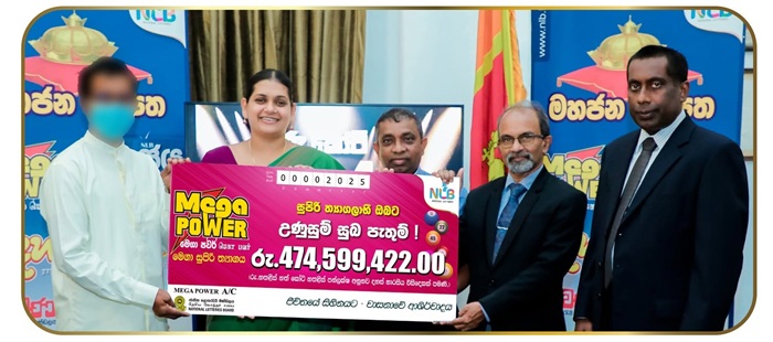 ரூ.47 கோடி லொத்தர் பரிசு வென்றவருக்கு காசோலை ரூ.47 கோடி லொத்தர் பரிசு வென்றவருக்கு காசோலை