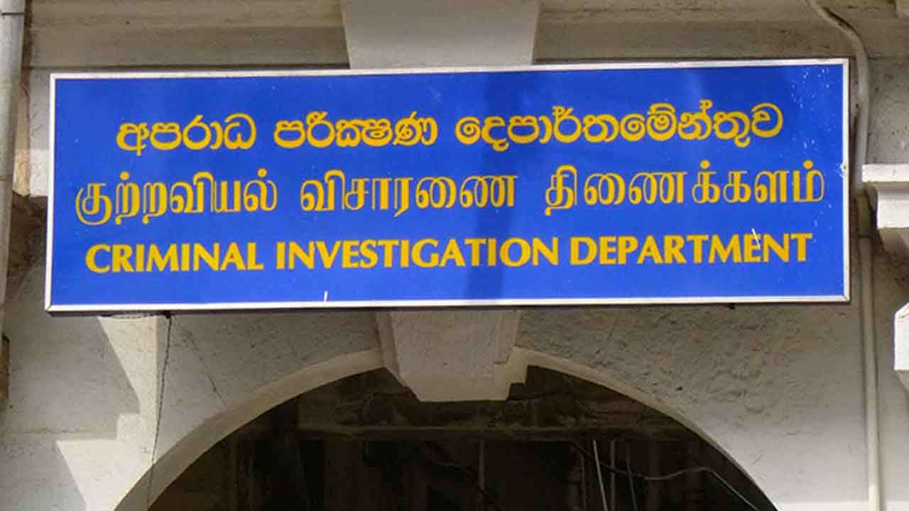 உயிர்த்த ஞாயிறு தாக்குதல் – மட்டக்களப்பு முன்னாள் முன்னாள் பொறுப்பதிகாரி தடுத்து வைத்து விசாரணை உயிர்த்த ஞாயிறு தாக்குதல் – மட்டக்களப்பு முன்னாள் முன்னாள் பொறுப்பதிகாரி தடுத்து வைத்து விசாரணை