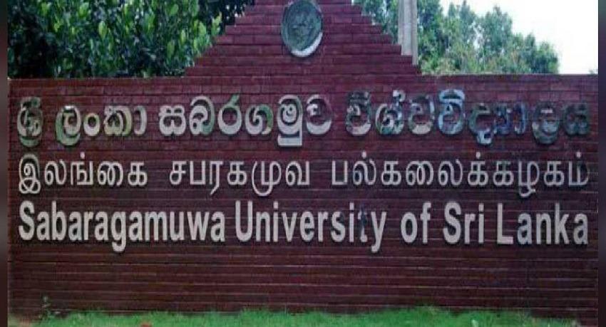 சப்ரகமுவ பல்கலைக்கழகத்தில் இடம்பெற்ற முறைகேடுகள் குறித்து ஆராய புதிய குழு நியமனம் சப்ரகமுவ பல்கலைக்கழகத்தில் இடம்பெற்ற முறைகேடுகள் குறித்து ஆராய புதிய குழு நியமனம்