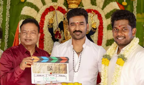 தனுஷ் – போர் தொழில் இயக்குநர் இணையும் D54 படத்தின் படப்பிடிப்பு பூஜையுடன் ஆரம்பம் தனுஷ் – போர் தொழில் இயக்குநர் இணையும் D54 படத்தின் படப்பிடிப்பு பூஜையுடன் ஆரம்பம்