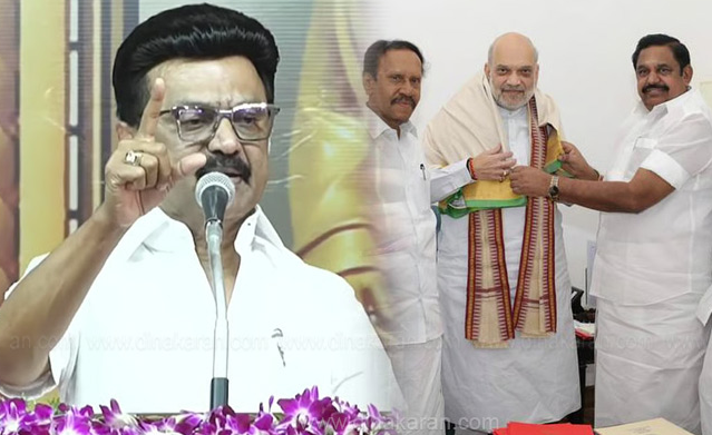 “எந்த டெல்லி அணியுடைய காவி திட்டமும் தமிழ்நாட்டில் பலிக்காது” : சிதம்பரத்தில் முதலமைச்சர் மு.க.ஸ்டாலின் உரை “எந்த டெல்லி அணியுடைய காவி திட்டமும் தமிழ்நாட்டில் பலிக்காது” : சிதம்பரத்தில் முதலமைச்சர் மு.க.ஸ்டாலின் உரை