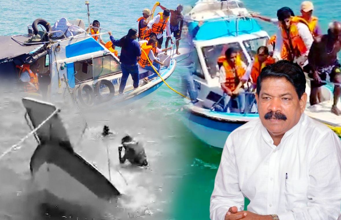 யாழில் சுற்றுலா பயணிகளுடன் மூழ்கிய படகு – அரசாங்கம் விடுத்துள்ள அறிவிப்பு யாழில் சுற்றுலா பயணிகளுடன் மூழ்கிய படகு – அரசாங்கம் விடுத்துள்ள அறிவிப்பு