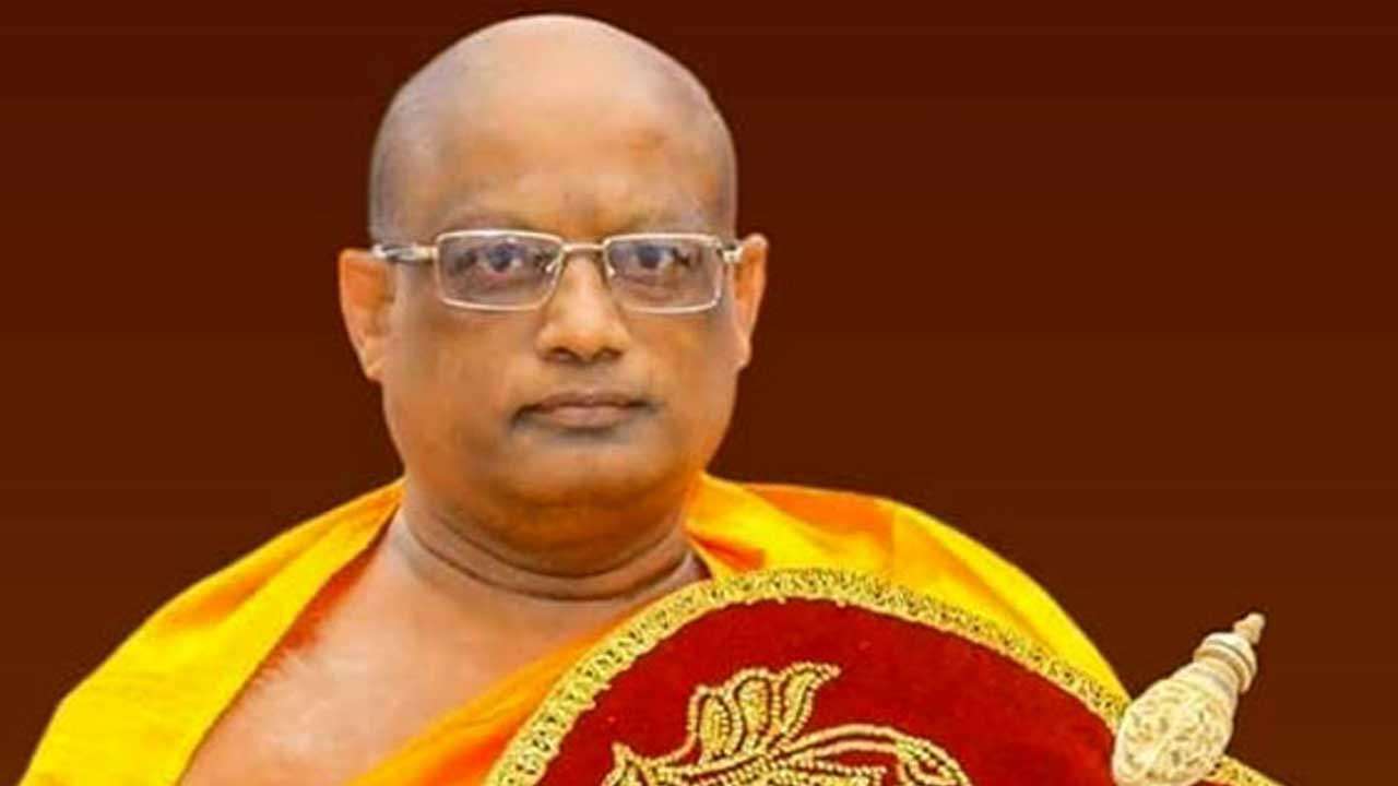 மறைந்த அஸ்கிரிய பீடத்தின் அனுநாயக்க தேரரின் இறுதிக்கிரியை இன்று