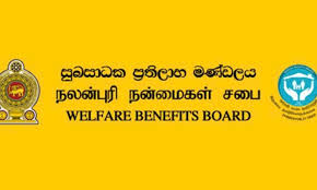 அஸ்வெசும மேன்முறையீட்டு காலவகாசம் நாளையுடன் நிறைவு