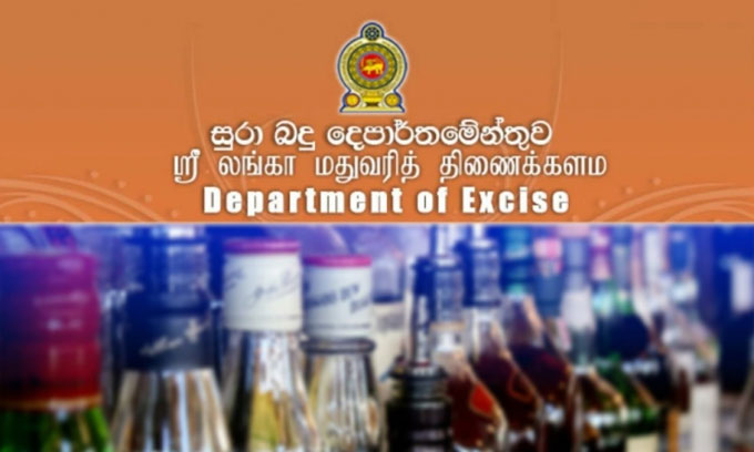 மதுவரித் திணைக்களத்திற்கு புதிய ஆணையாளர் நாயகம் மதுவரித் திணைக்களத்திற்கு புதிய ஆணையாளர் நாயகம்