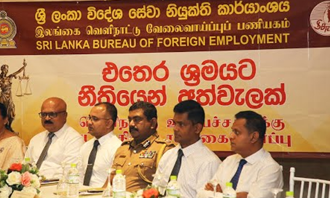 வெளிநாட்டு வேலைவாய்ப்புக்கான சட்ட உதவி – அரச அதிகாரிகளுக்கு செயலமர்வு வெளிநாட்டு வேலைவாய்ப்புக்கான சட்ட உதவி – அரச அதிகாரிகளுக்கு செயலமர்வு