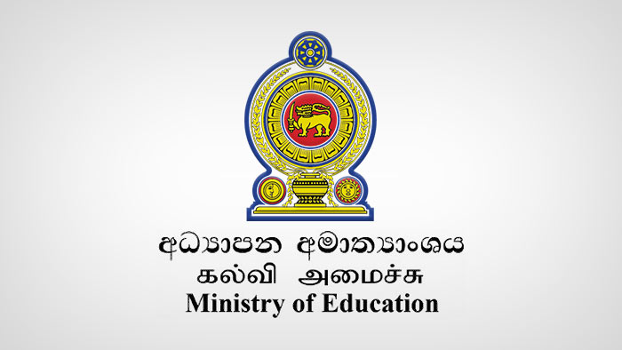 பாடசாலைகளிலுள்ள மேலதிக ஆசிரியர்கள் தொடர்பான தரவுகளை சமர்ப்பிக்குமாறு உத்தரவு