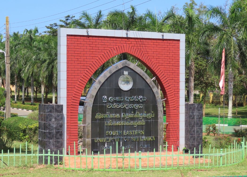 தென்கிழக்கு பல்கலைக்கழக மாணவர்களை விடுதியிலிருந்து வெளியேறுமாறு அறிவுறுத்தல் தென்கிழக்கு பல்கலைக்கழக மாணவர்களை விடுதியிலிருந்து வெளியேறுமாறு அறிவுறுத்தல்