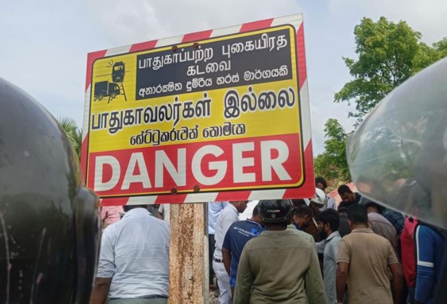 ஓமந்தையில் புகையிரத்துடன் மோட்டார் சைக்கில் மோதுண்டு விபத்து ஓமந்தையில் புகையிரத்துடன் மோட்டார் சைக்கில் மோதுண்டு விபத்து