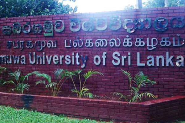 சப்ரகமுவ பல்கலைக்கழக மாணவர் மரணம் – விசாரணை அறிக்கை சமர்ப்பிப்பு சப்ரகமுவ பல்கலைக்கழக மாணவர் மரணம் – விசாரணை அறிக்கை சமர்ப்பிப்பு