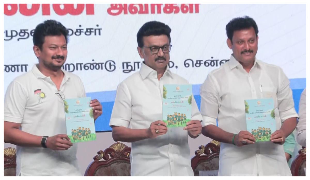 இருமொழிக் கொள்கையே உறுதியானது: மாநில கல்விக் கொள்கையை வெளியிட்ட முதல்வர் ஸ்டாலின் பேச்சு இருமொழிக் கொள்கையே உறுதியானது: மாநில கல்விக் கொள்கையை வெளியிட்ட முதல்வர் ஸ்டாலின் பேச்சு