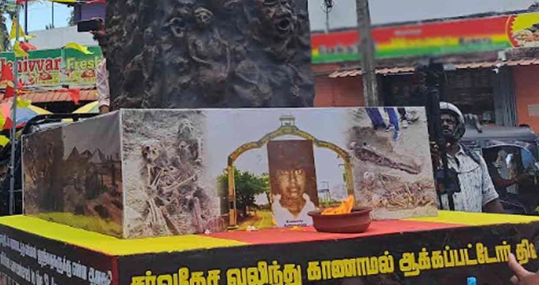யாழ்ப்பாணத்தில் மாபெரும் போராட்ட பேரணி யாழ்ப்பாணத்தில் மாபெரும் போராட்ட பேரணி