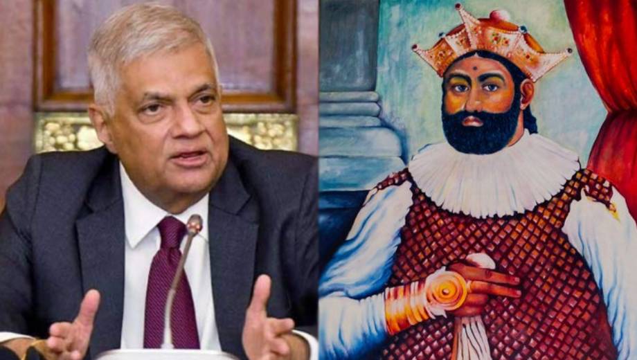 ஸ்ரீ விக்கிரம ராஜசிங்கனுக்கு பின்னர் கைதான முதல் அரச தலைவர் ரணில் விக்ரமசிங்க ஸ்ரீ விக்கிரம ராஜசிங்கனுக்கு பின்னர் கைதான முதல் அரச தலைவர் ரணில் விக்ரமசிங்க