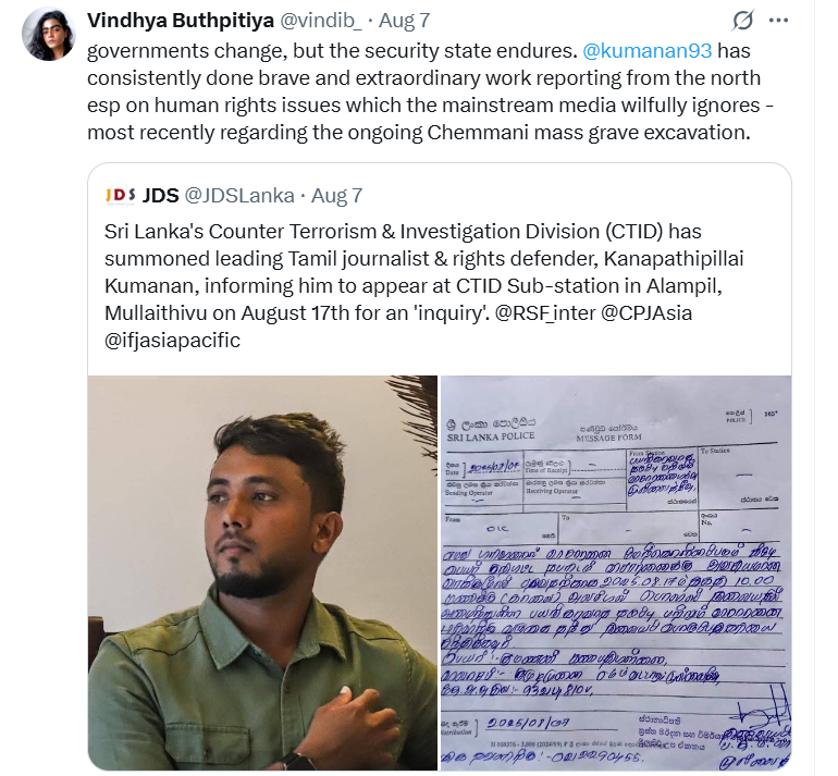 தமிழ் ஊடகவியலாளருக்கு பயங்கரவாத பொலிஸார் அழைப்பு, வலுக்கும் எதிர்ப்பு