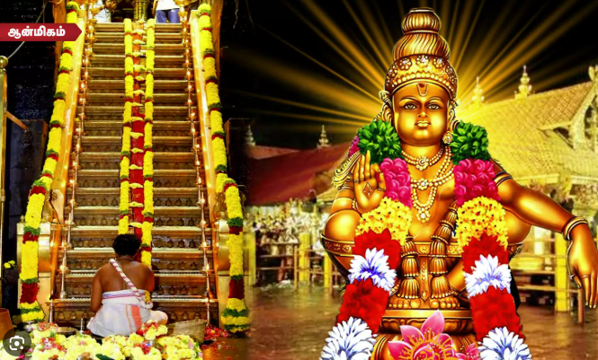 சபரிமலை யாத்திரை புனித யாத்திரையாக பிரகடனம்: அமைச்சரவை அனுமதி சபரிமலை யாத்திரை புனித யாத்திரையாக பிரகடனம்: அமைச்சரவை அனுமதி
