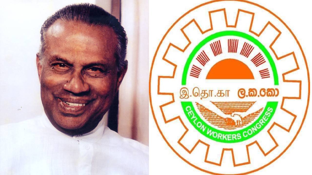 அமரர்.சௌமியமூர்த்தி தொண்டமானின் 112 ஆவது பிறந்த தினம் இன்று அமரர்.சௌமியமூர்த்தி தொண்டமானின் 112 ஆவது பிறந்த தினம் இன்று