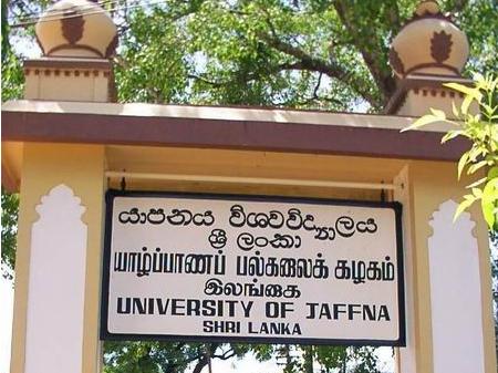 யாழ்ப்பாணப் பல்கலைக்கழக கலைப்பீடத்தின் புதிய முயற்சி